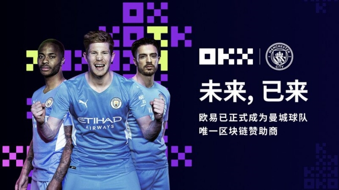 欧交易所app最新版